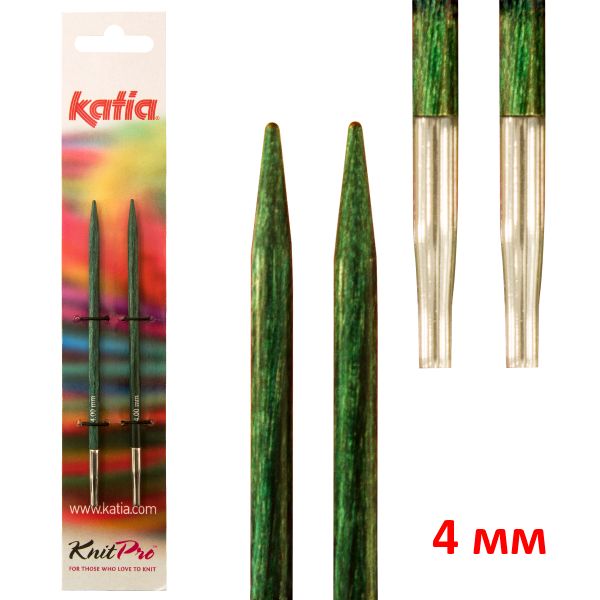 Спицы съемные Katia ⌀4 мм, l=11.5 см