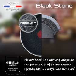 Сковорода Tefal Black Stone 26см G2810572