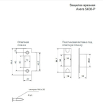 Защелка Аpeсs/Avers/Code Deco 5400-Р-G золото, тефлон