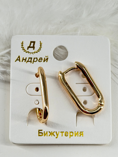 Серьги