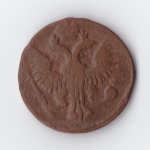 денга 1747 Елизавета I