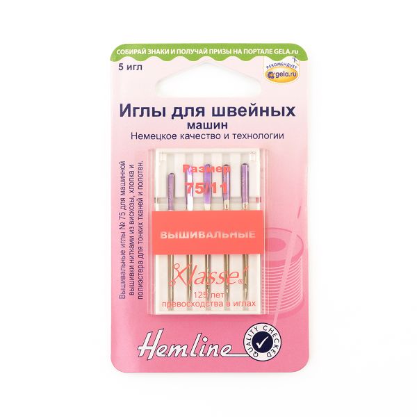 Иглы для швейных машин для вышивки 130/705 H, №75 | 5 блист., Hemline