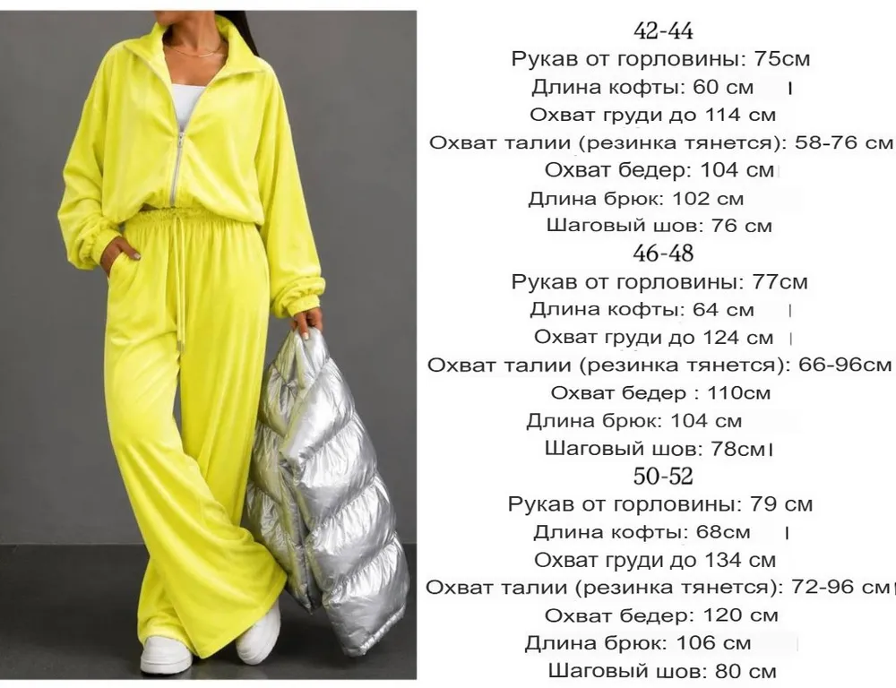 Костюм УК-416 Фабрика Моды