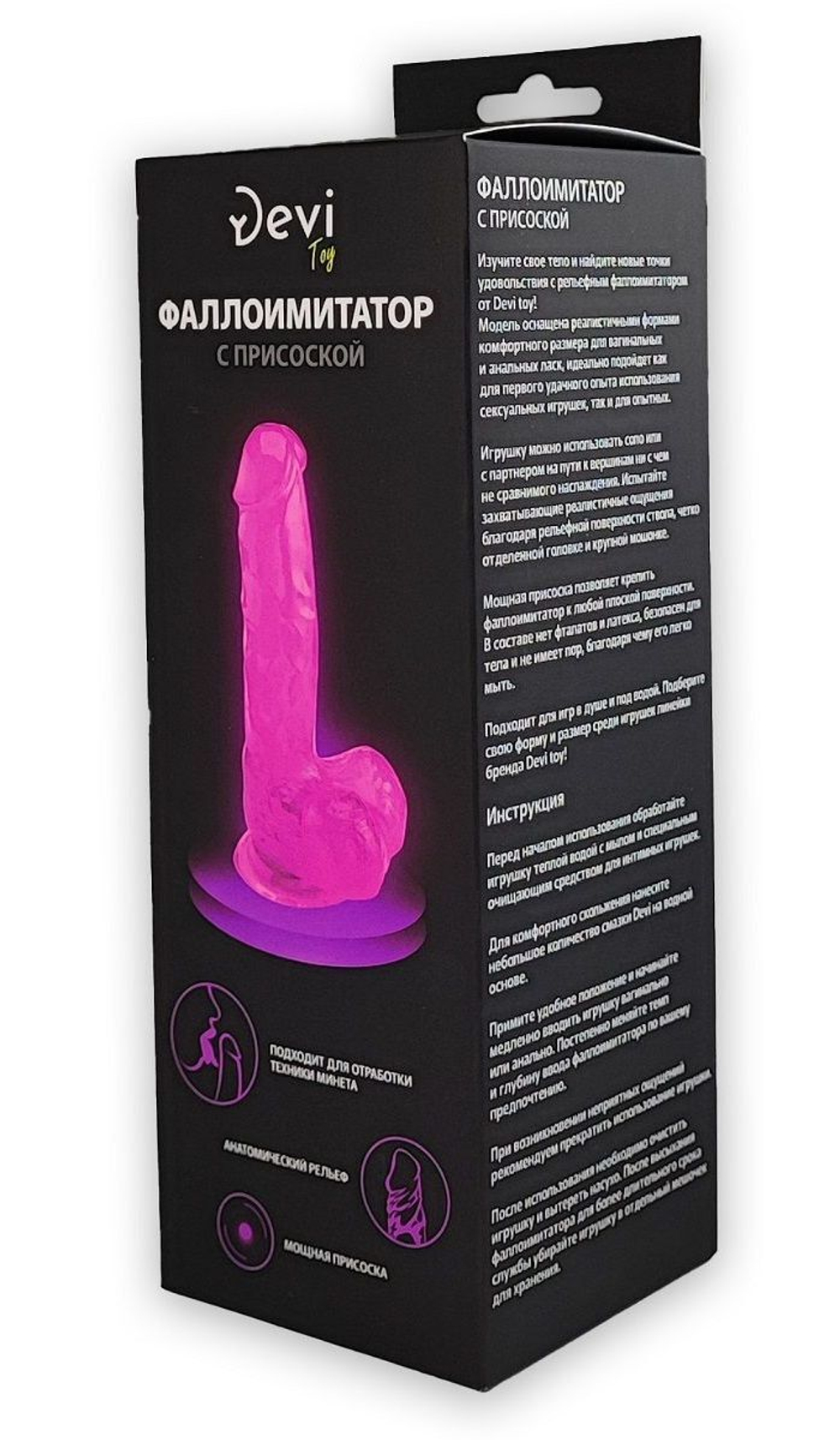 Розовый реалистичный фаллоимитатор - 18 см. (Цвет: розовый)