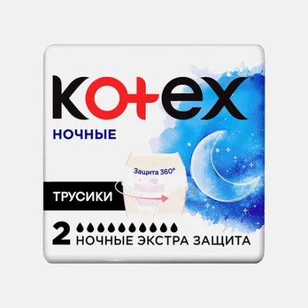 Ночные трусики для обильных выделений Kotex 2шт