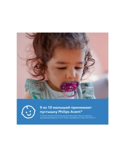 Пустышка Philips Avent ортодонтическая от 18 мес. 2 шт. SCF349/22