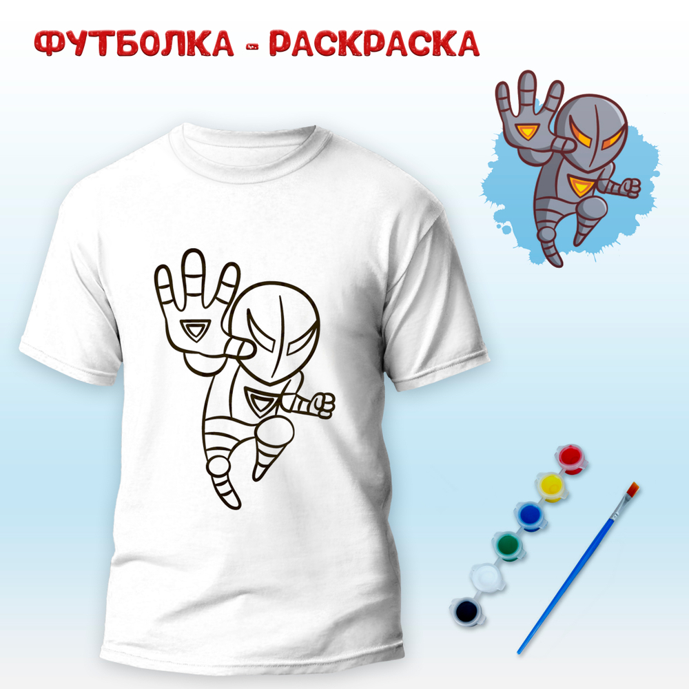 018-0125 Футболка-раскраска "Hero" с красками+кисть