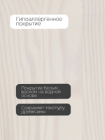 Комод деревянный Хаба для одежды, 5 ящиков, белый/антик, из массива сосны, 75х80х35 см