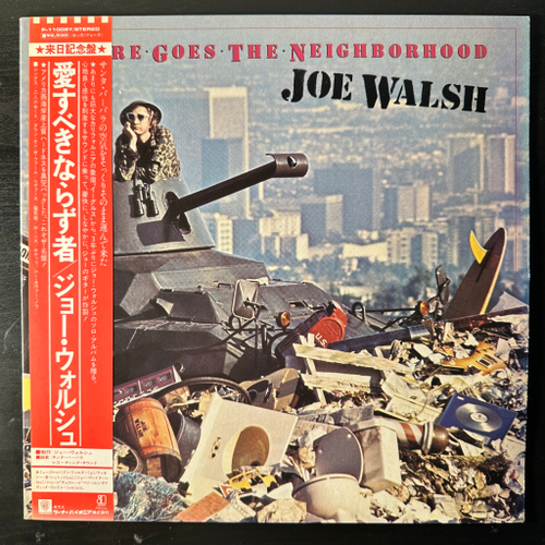 Joe Walsh ‎– There Goes The Neighborhood (Япония 1981г.)