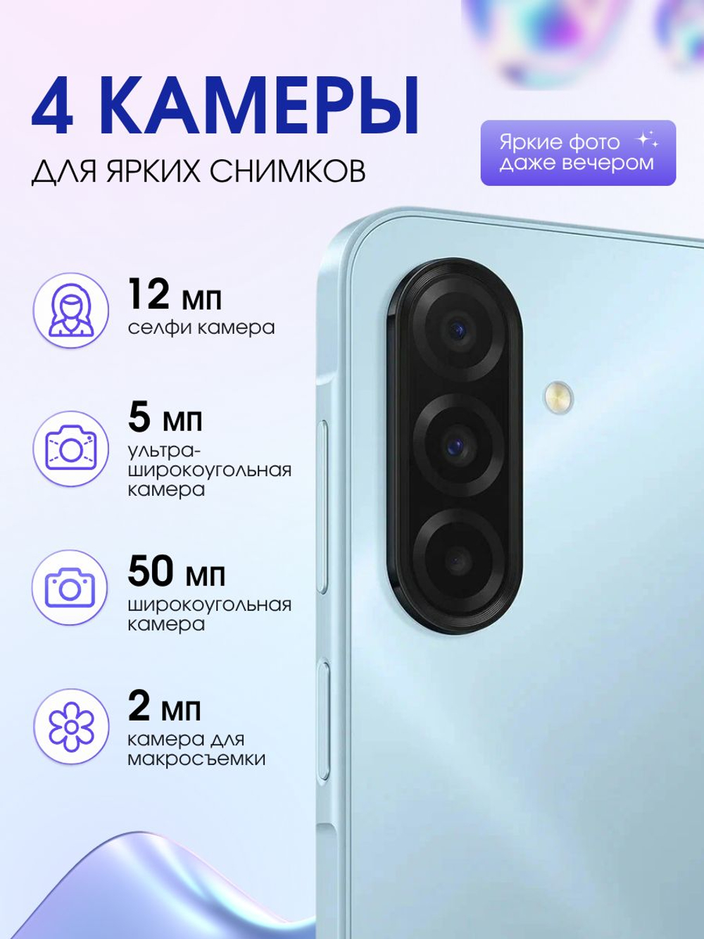 Восстановленный Смартфон Samsung Galaxy A17 4/128 ГБ (Global) Голубой