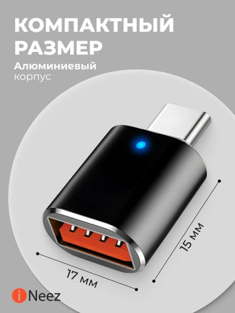 Переходник для Macbook iNeez (OTG) Type-C to USB 3.0 converter + Flash Black