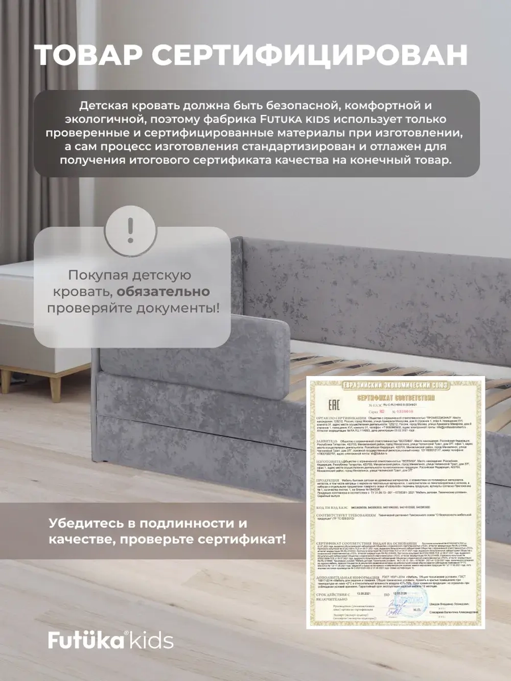 Диван - кровать Лило 180х90 см ткань Небби