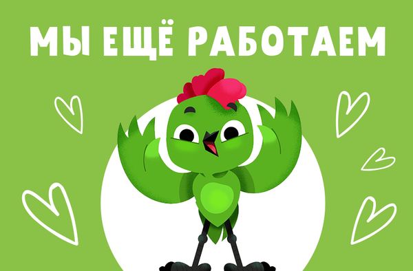 CLEVER работает! CLEVER работает!