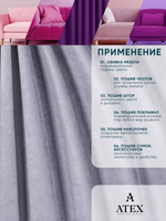 Ткань для штор и интерьера, Канвас, Размер 100*300