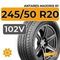 Antares Majoris R1 245/50 R20 102V