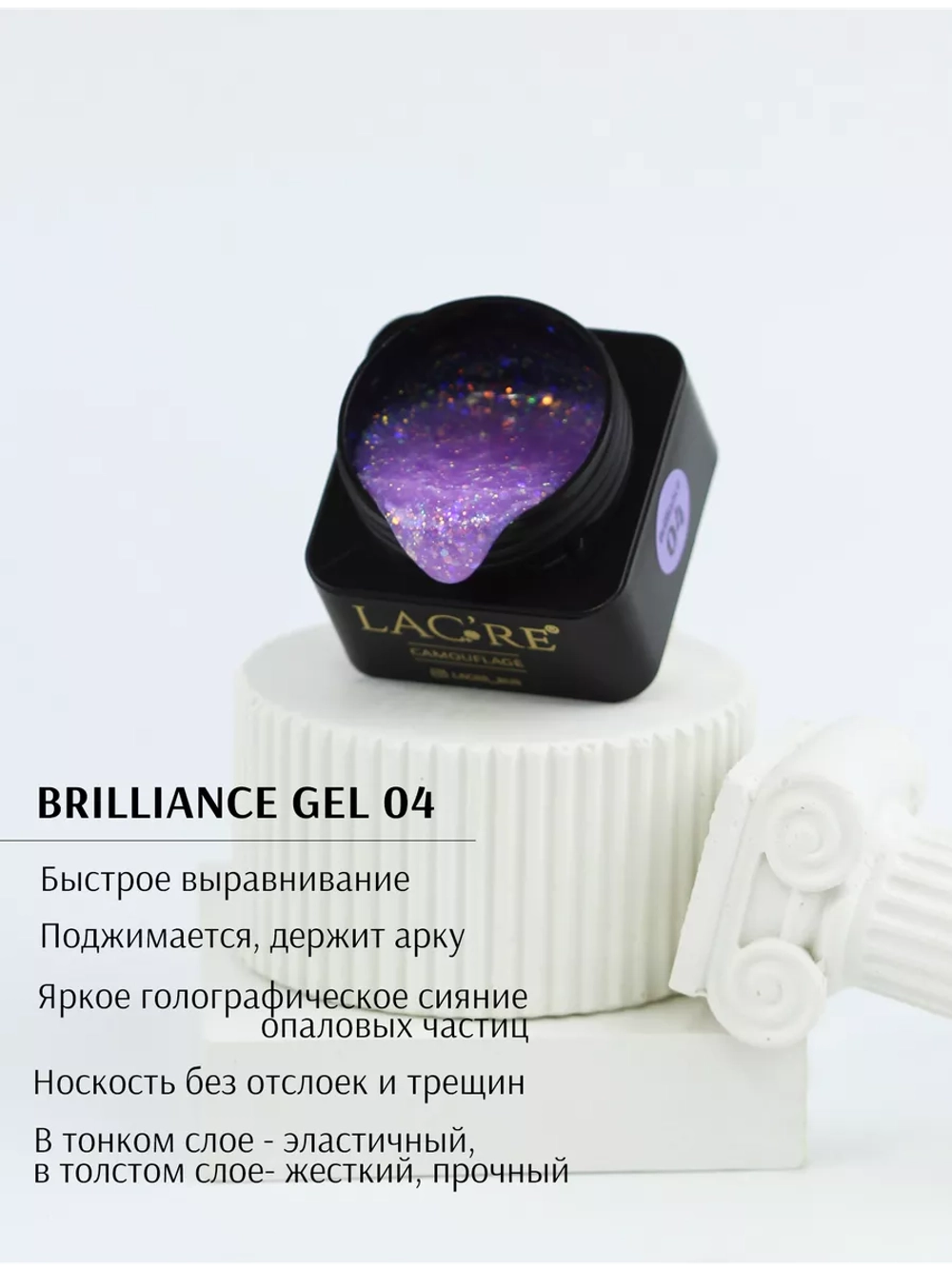 Гель для ногтей Brilliance опалы и шестигранники 04