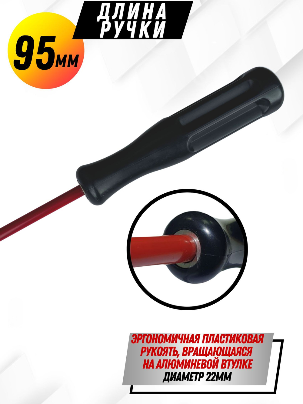 Шомпол КАРБОНОВЫЙ (5мм) цельный в тубусе, для нарезного оружия ( 0179WD-5)