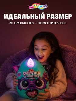 Мягкая игрушка Rainbocorns MONSTERCORN SERIES1