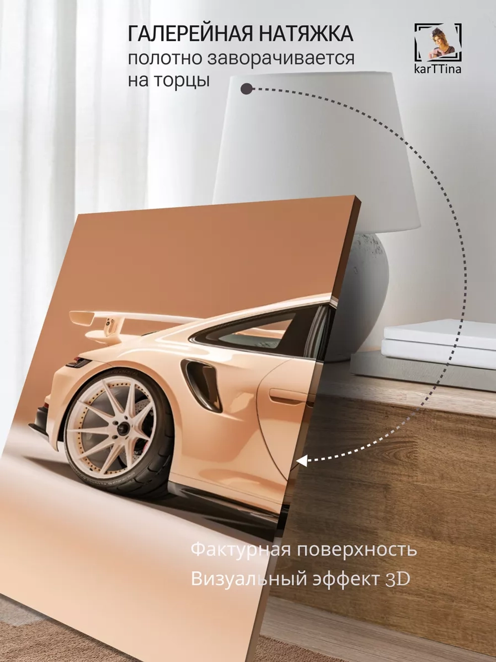 Картина на стену "Люксовый беж" 50х70см 1шт.
