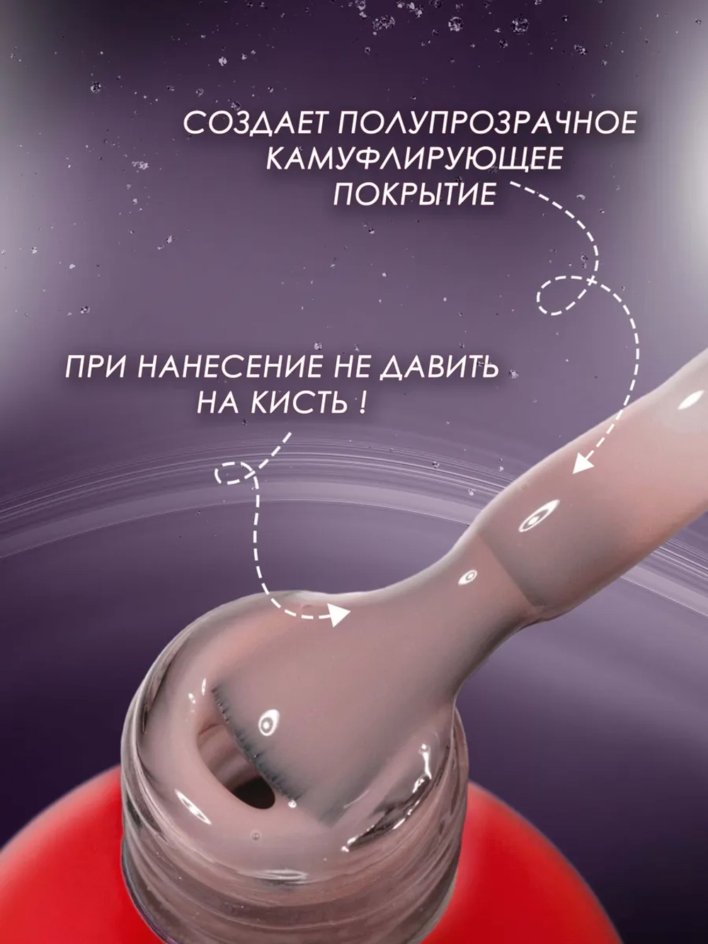 Гель лак для ногтей маникюра