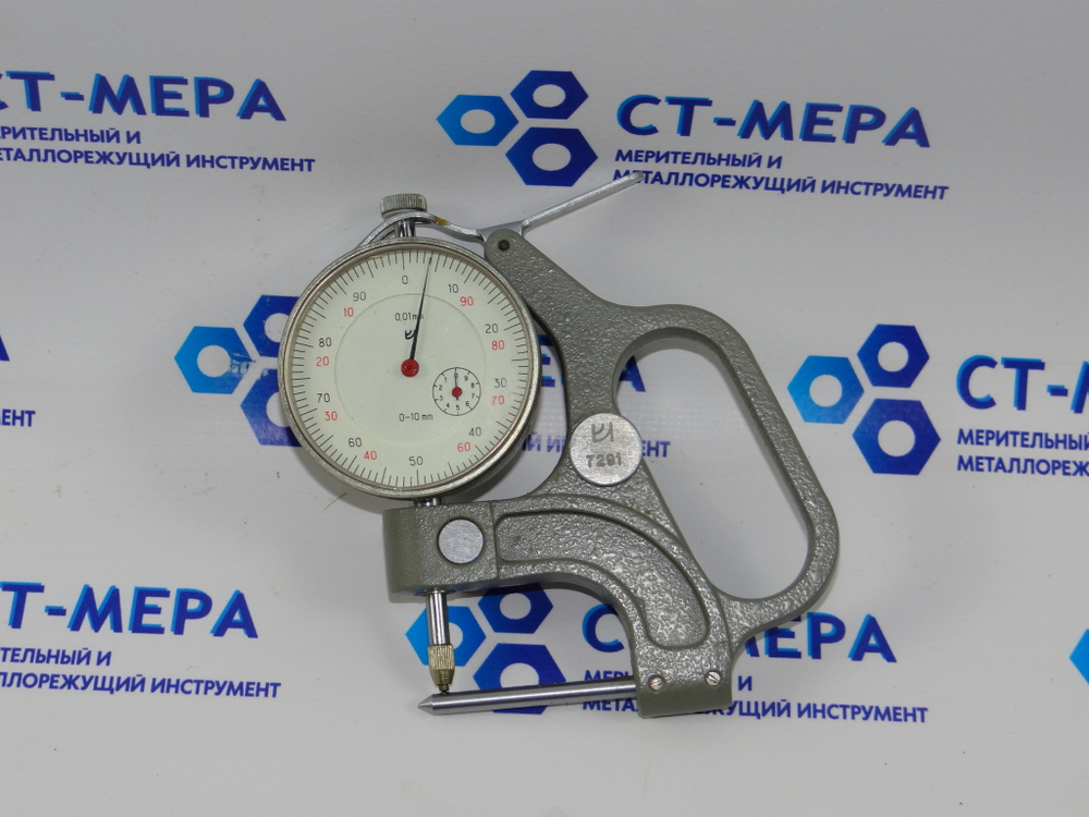 Стенкомер С-10А (0-10мм.) Цена деления 0.01мм ГОСТ 11951-82