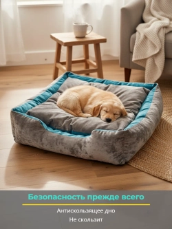 Лежанка