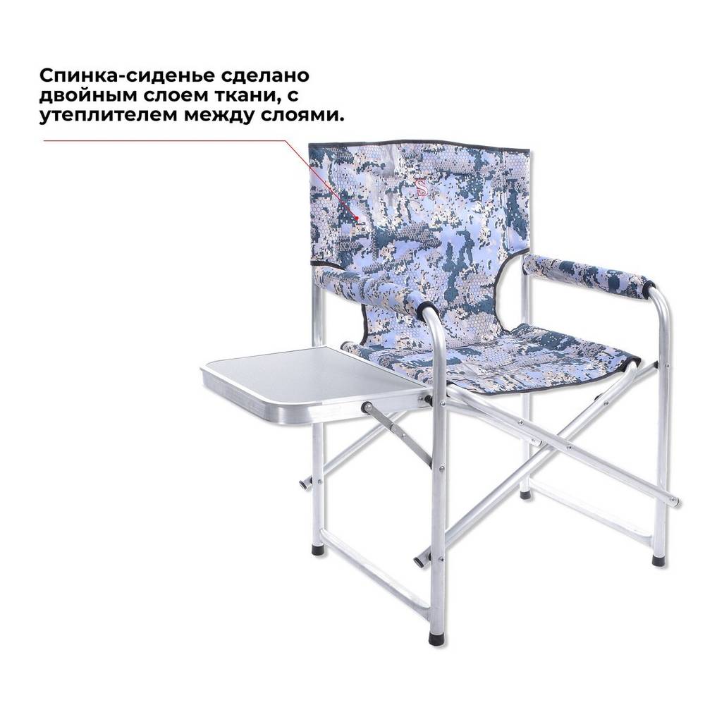 Кресло SHAMAN со столиком складное туристическое/походное для рыбалки, откр. местность OPEN MOUNTAIN, ХСН