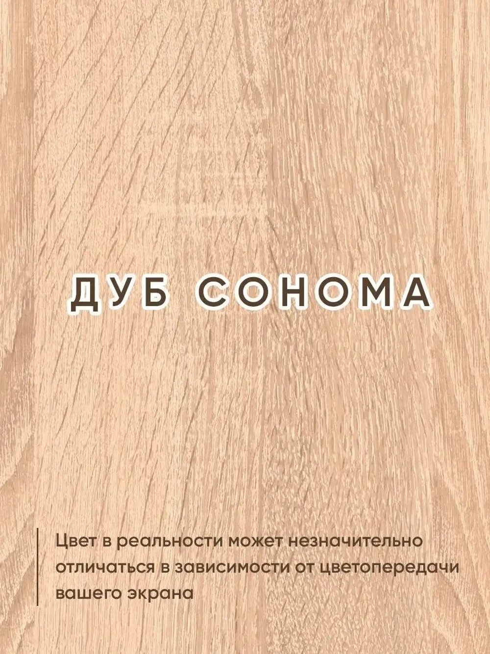 Стеллаж для детской