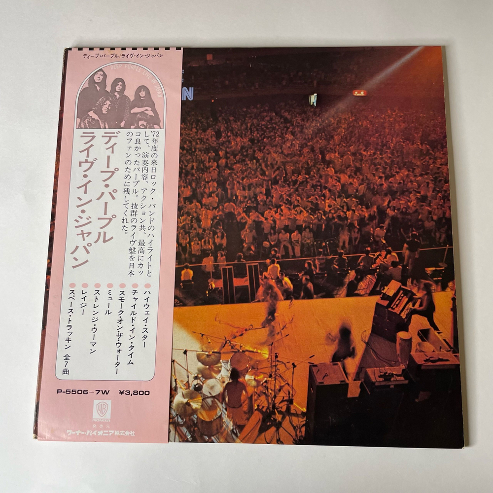 Винтажная виниловая пластинка Deep Purple Live In Japan (Japan 1985) (Obi)
