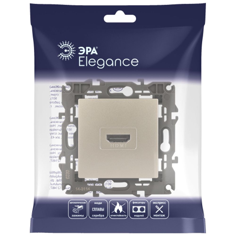 Розетка ЭРА Elegance 14-3114-04 HDMI IP20 шампань | Эра Elegance