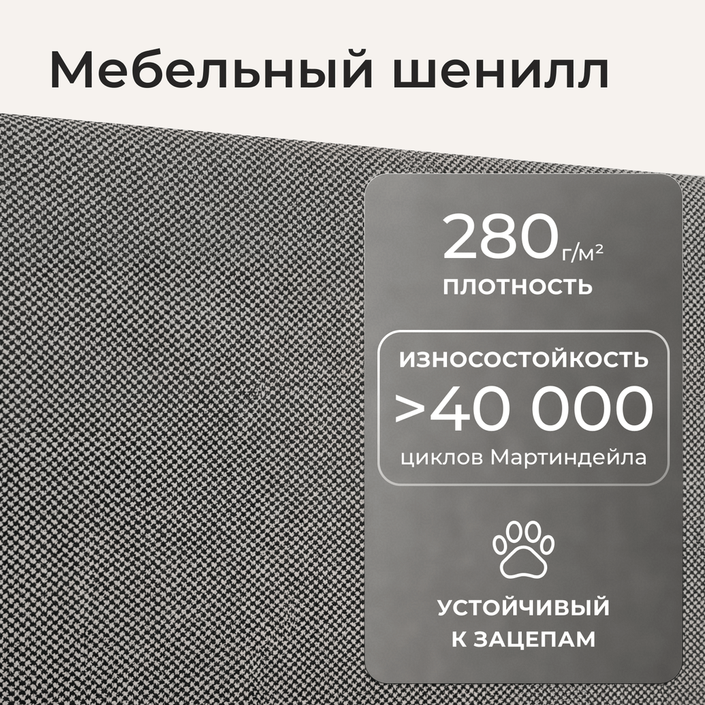 Кровать детская Аврора с подсветкой с сенсорной кнопкой