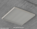 Светильник LED ДВО 52Вт 3000К 6750Лм IP54 опал 595х595х40 DARKLUM