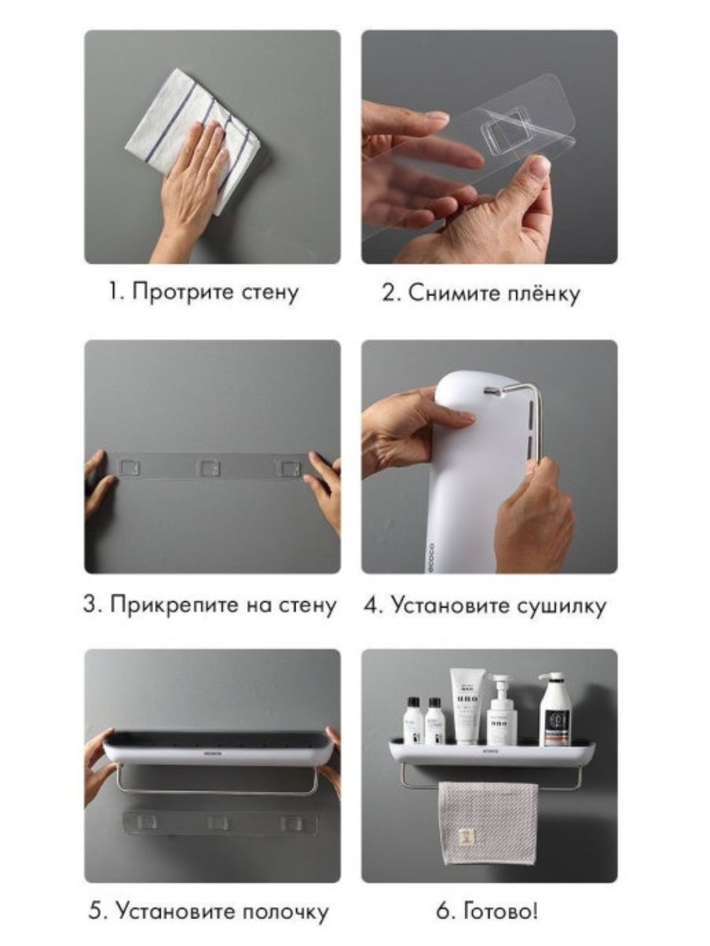 Полка Premium