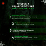 Приключение у дороги — Меганабор 17 фигурок + приключение