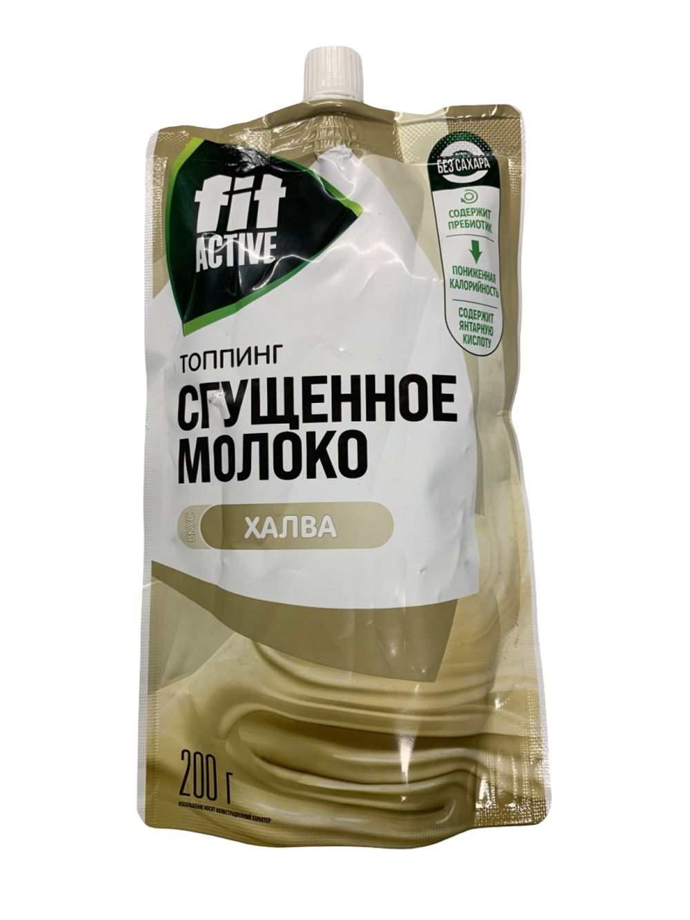 Топпинг FitActive Сгущенное молоко со вкусом ХАЛВА 200гр дой пак