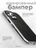 Чехол накладка iPhone 15 Pro Max 6.7" Gurdini Ocean Case (10) Metalic черный