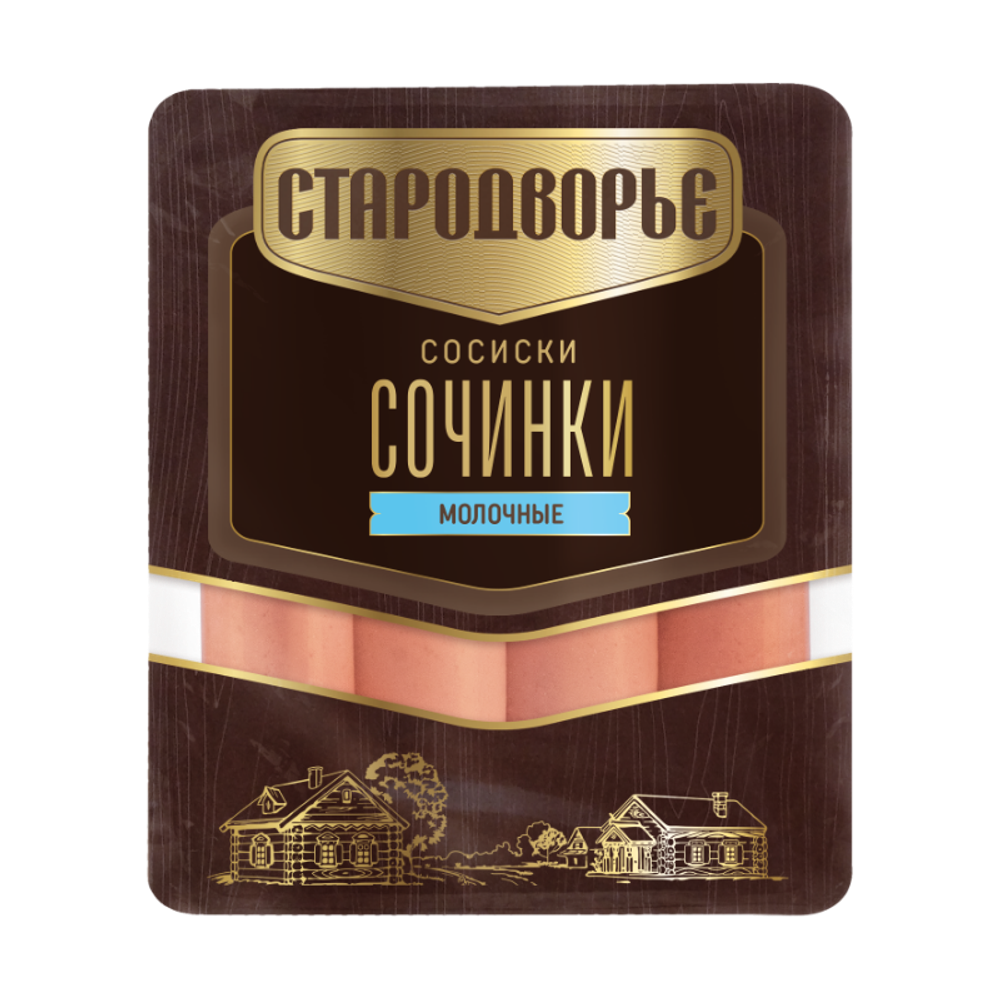 Сосиски Сочинки молочные, Стародворье, 400г