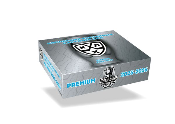 "Коллекция хоккейных карточек КХЛ 2025/26 PREMIUM"