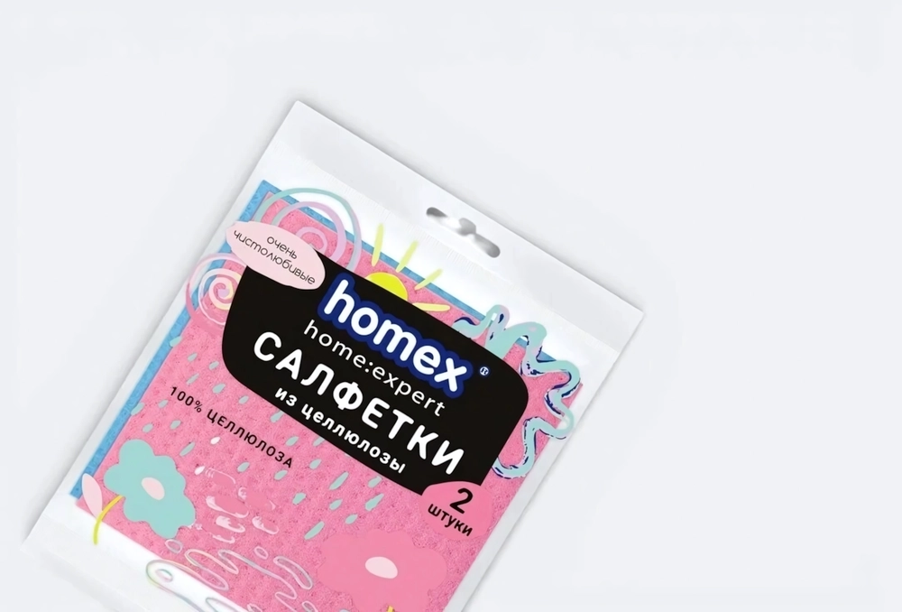 Салфетки из целлюлозы 2 шт.15*15 см HOMEX