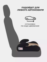 Автокресло RANT basic ZY03 "MICRO" группа 3 (22-36 кг)