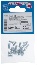 ВИНТ СТРОЙБАТ С ПОТАЙНОЙ ГОЛОВКОЙ ОЦИНК DIN 965 М 4Х10 20ШТ