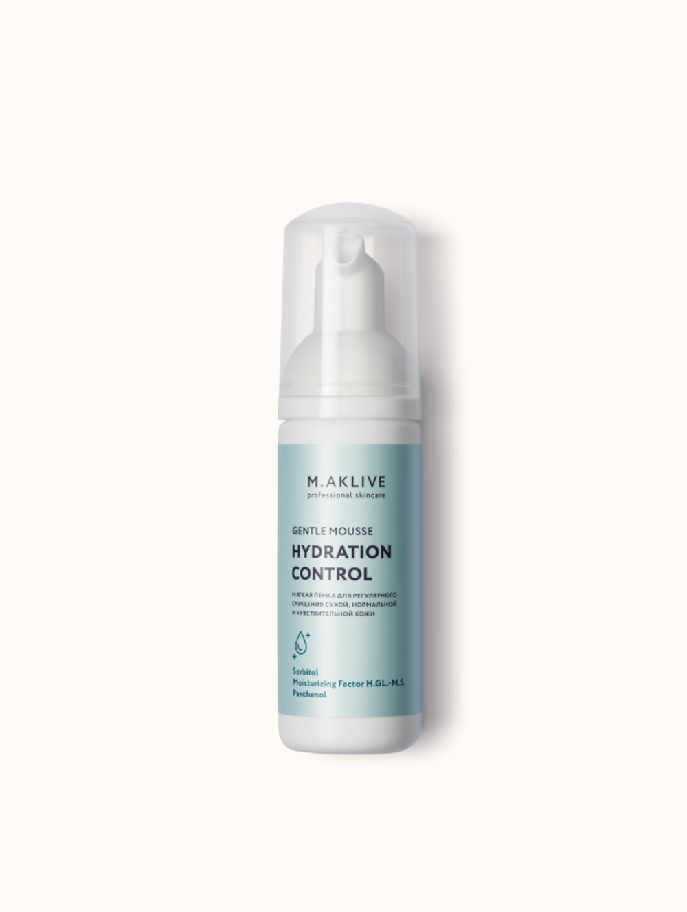 M.AKLIVE Пенка для умывания "Контроль увлажнения", 50 мл | Gentle Mousse HYDRATION CONTROL