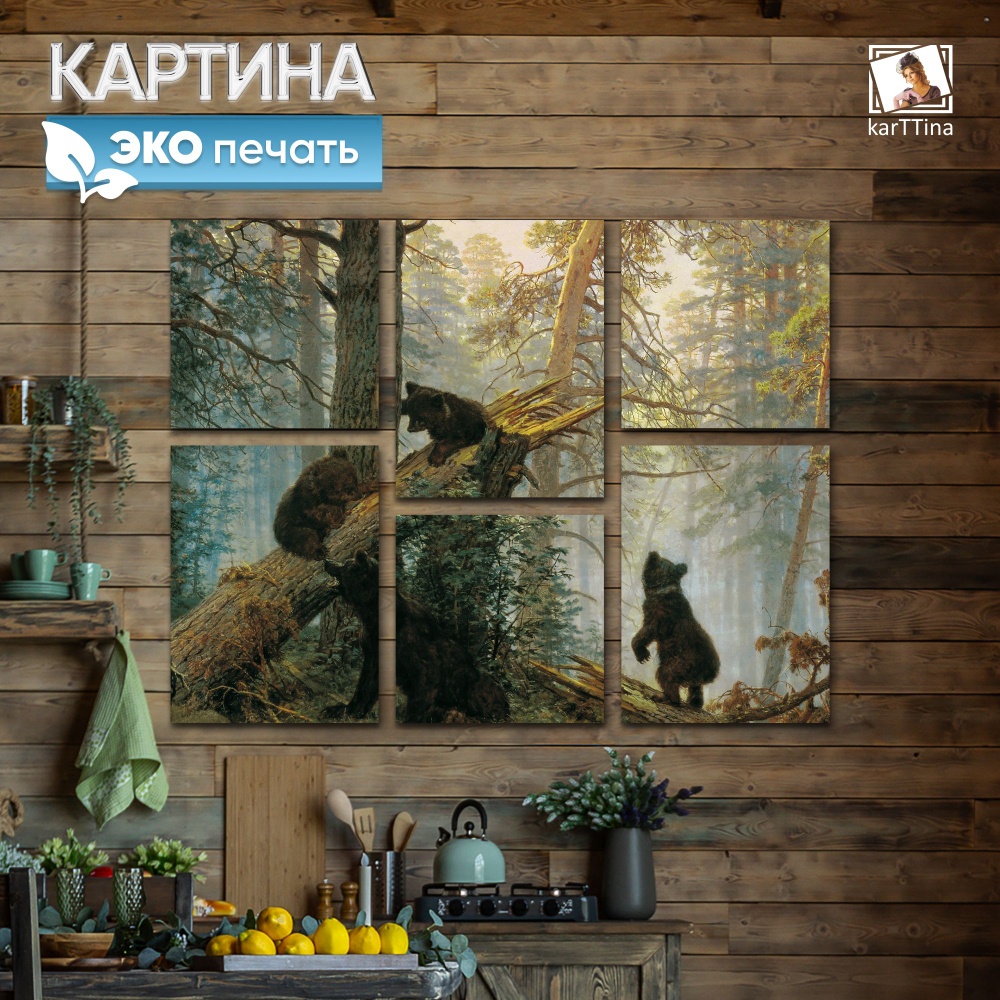 Картина karTTina "Настроение Ван Гог", 90 см х 70 см