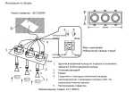Светильник встроенный Crystal Lux CLT 069C3 WH 1400/295