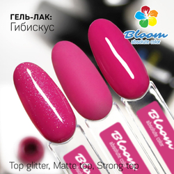 Гель-лак Bloom Гибискус (№122) 8 мл