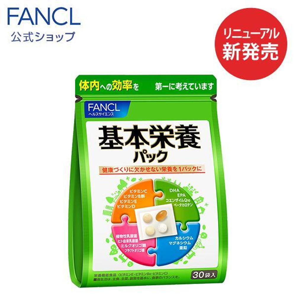 Fancl Basic Комплекс для женщин и мужчин.