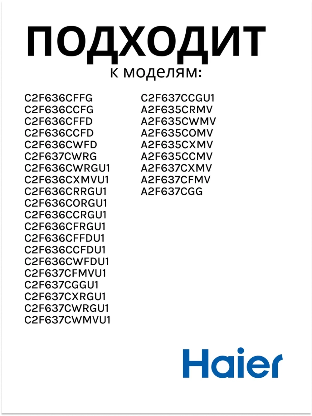 Верхняя петля, шарнир, опора, навес для холодильника 0530024947 Haier