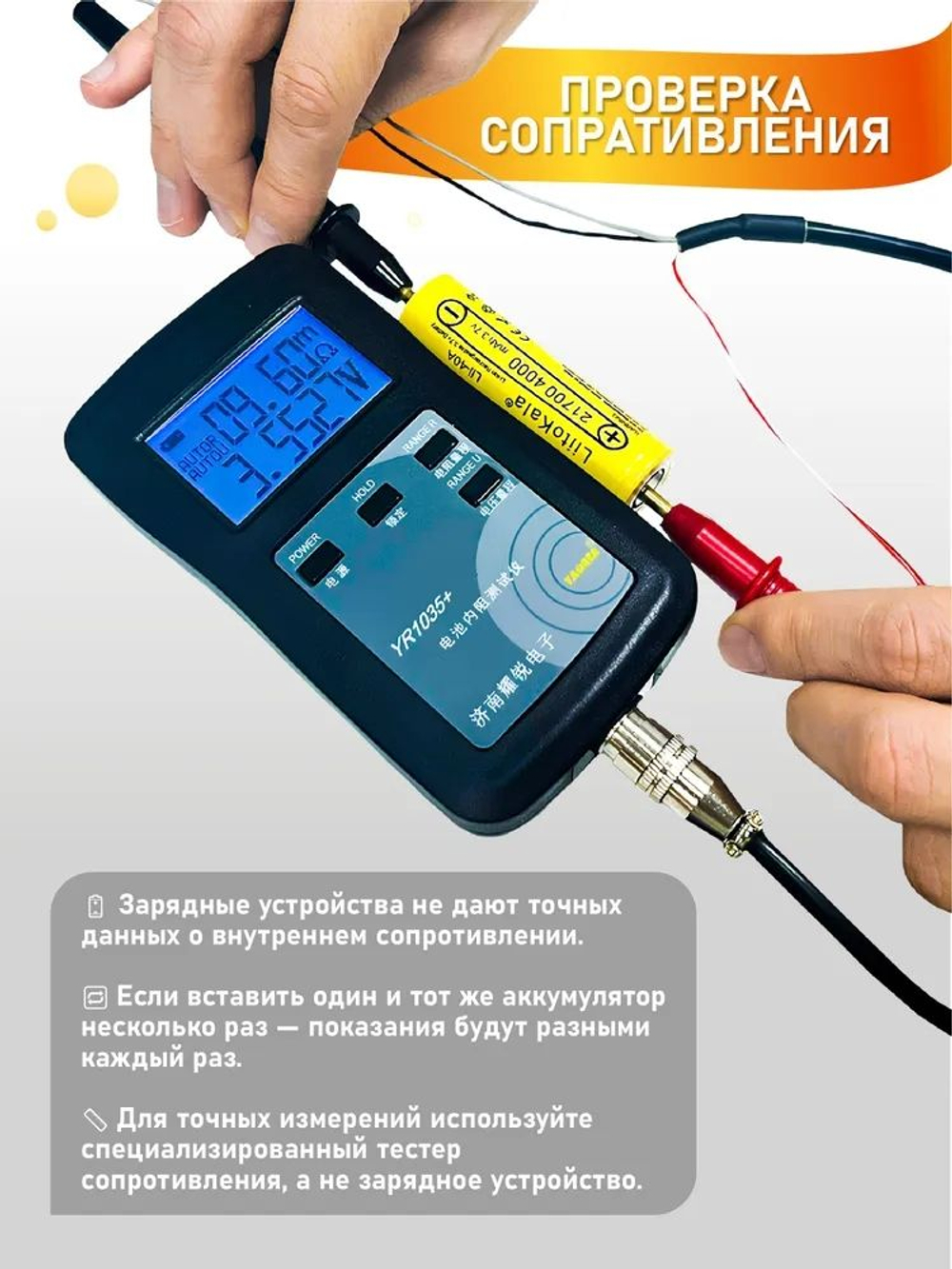 Аккумулятор Liitokala LII-50E 21700 5000mah Li-ion