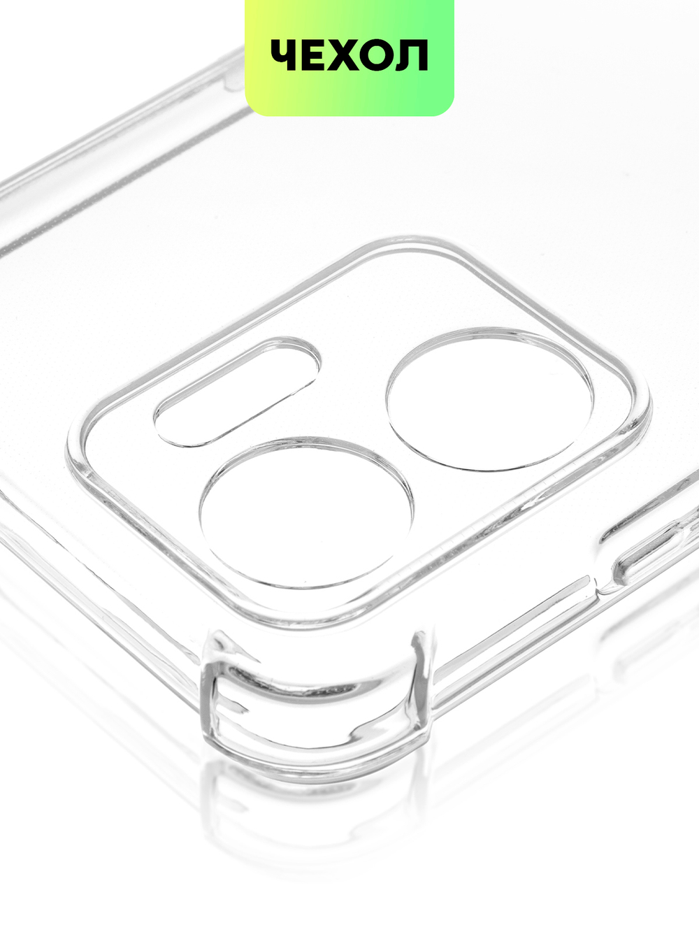Чехол BROSCORP для Honor X7a (арт. HW-HX7A-HARD-TPU-TRANSPARENT)