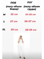 спортивный костюм турецкий с брюками
